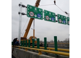 庆阳市高速指路标牌工程