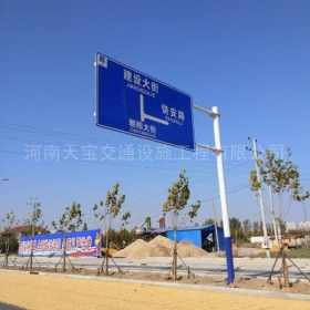 庆阳市城区道路指示标牌工程