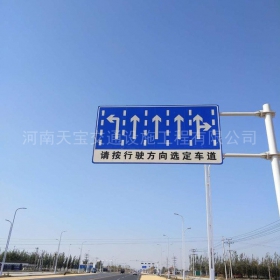 庆阳市道路标牌制作_公路指示标牌_交通标牌厂家_价格