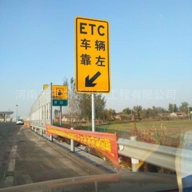 庆阳市反光标志牌制作_ETC指示标牌_高速标志牌厂家_价格