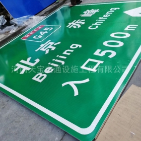 庆阳市高速标牌制作_道路指示标牌_公路标志杆厂家_价格