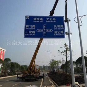 庆阳市交通指路牌制作_公路指示标牌_标志牌生产厂家_价格
