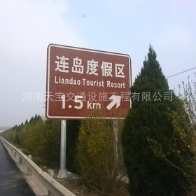 庆阳市景区标志牌制作_公路标识牌加工_标志牌生产厂家_价格