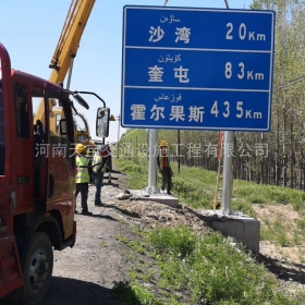 庆阳市国道标志牌制作_省道指示标牌_公路标志杆生产厂家_价格