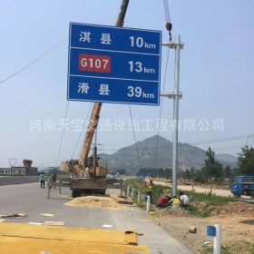 庆阳市省道指路标牌制作_公路指示标牌_标志牌生产厂家_价格