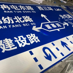 庆阳市公路标志牌制作_交通指示标牌_道路标志杆厂家_价格