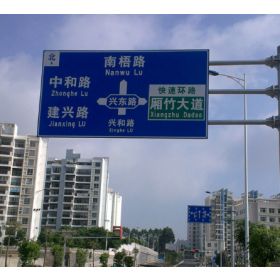 庆阳市园区指路标志牌_道路交通标志牌制作生产厂家_质量可靠