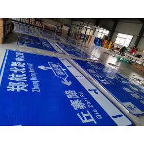 庆阳市反光交通标志牌 道路指示牌 交通标识牌厂家定制