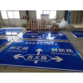 庆阳市交通安全标识牌 道路标志牌 警示牌指示牌 规格定制厂家
