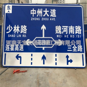 庆阳市城区交通标志牌 道路车道指示标牌 反光标识指示牌杆厂家 价格
