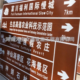 庆阳市旅游景区交通标志牌 热镀锌单悬臂标志杆 反光标识牌生产定制厂家 价格
